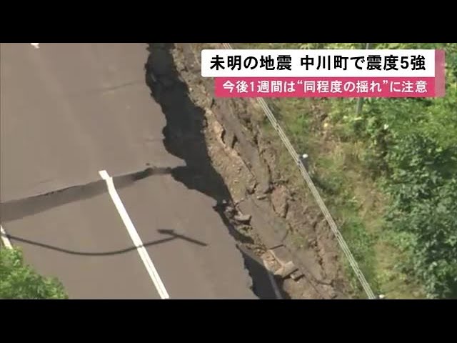 地震だ! Even dressers are falling over