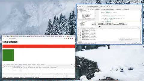 2021最新版Python Django网站实战开发（附带代码笔记） P6  day1   06 第一版基础web框架