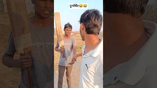 टूर्नामेंट😂😂 | #funny #comedy #trending #entertainment #indian #desi #shorts #viral