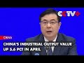 Chinas industrial output value up 56 pct in april