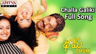 Watch : challa galiki full song ll dhum movie jagapathi babu, neha
subscribe to our channel - http://goo.gl/tvbmau enjoy and stay
connected with u...