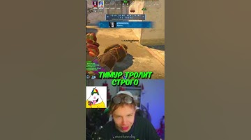 twitch: StRoGo #strogo #twitch #clips #cs2 #strogo1337 #shorts