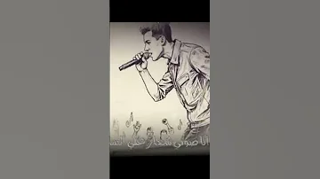 انا صوتي شعار ع الساوند مغلول مني ومصفر عصام صاصا الكروان Shorts Shortvideo 