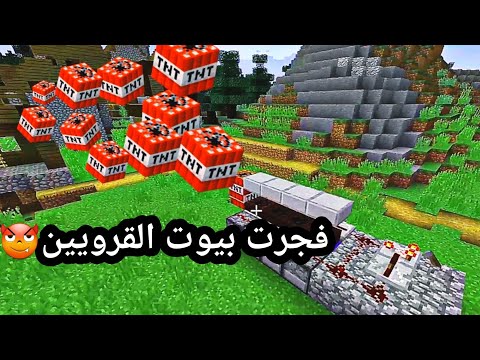 فيديو: كيفية صنع مدفع في Minecraft: ساعد في الإنشاء