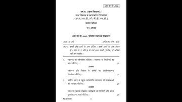 RDD - 006   June 2022 Question Paper