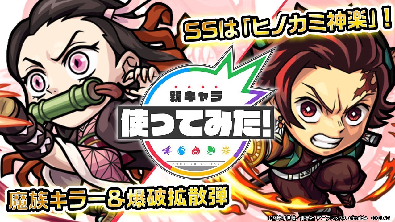 最高のマインクラフト これまでで最高のマイクラ 炭治郎