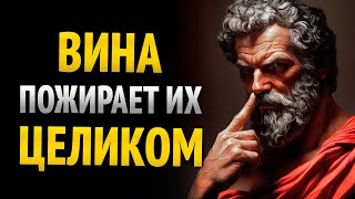 картинка: Их вина будет пожирать их изнутри — Когда ты молчишь | Стоицизм