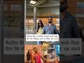 Katrina Kaif Announced Her 8 Month Pregnancy 
