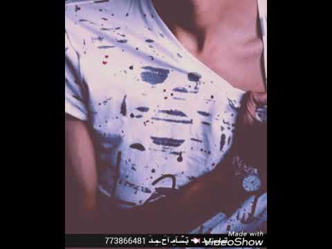 اخيرآ جيت باشواقك