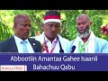 AMECO HIBIR Abbootiin Amantaa Gahee Isaanii Bahachuu Qabu 08 11 2017 AMECO HIBIR Abbootiin Amantaa Gahee Isaanii Bahachuu Qabu 08 11 2017