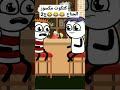كتكوت مكسور الجناح ج2 كوميديه كتكوت مكسور الجناح ج2 كوميديه