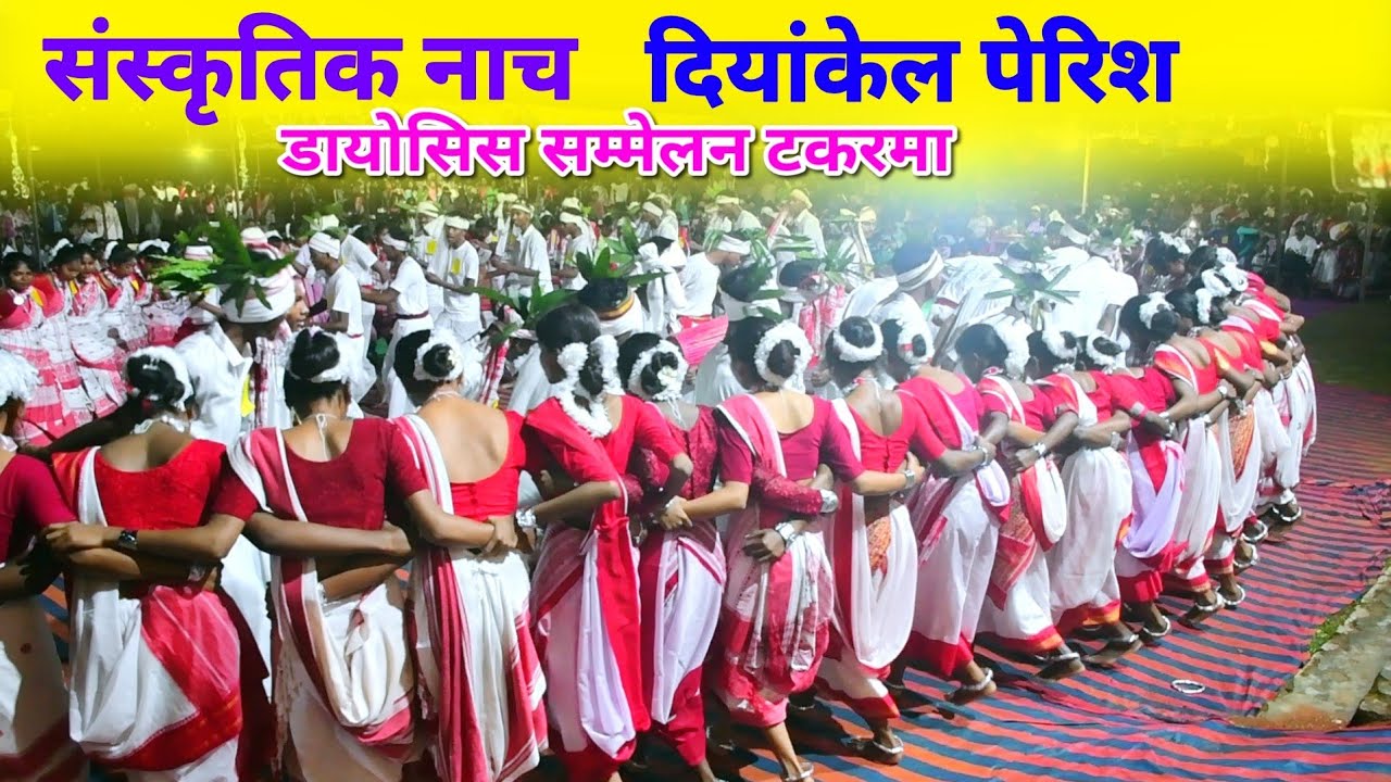 संस्कृतिक नाच दियांकेल पेरिश//S.E Diocese Yuwasang Samelan Takarma @NKvideocreator 