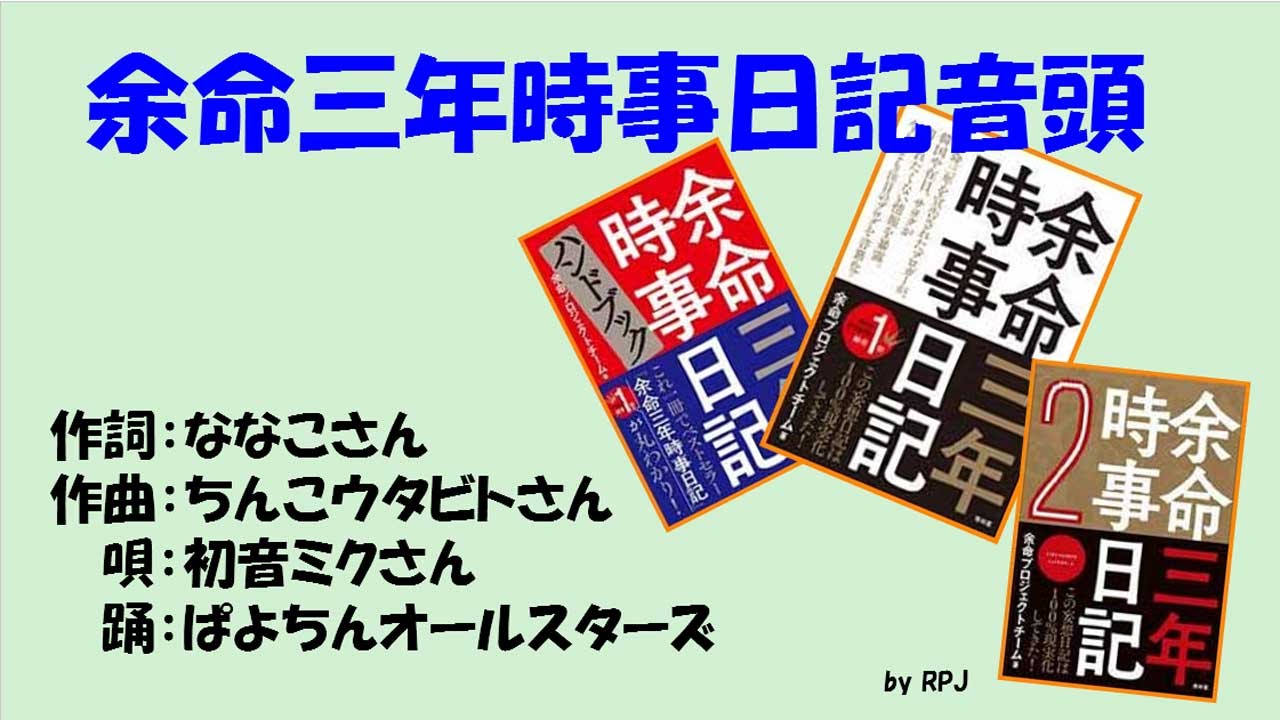 年 余命 三 10541. 悲報！宮沢先生はコロナウイルスを扱えない