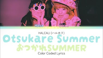 Otsukare SUMMER (おつかれSUMMER) ~ HALCALI (ハルカリ) Color coded lyrics [JPN/ROM/ENG]
