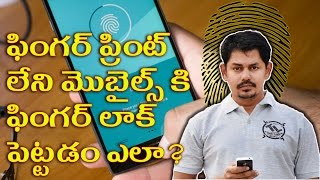 How To Set Fingerprint Lock in Any Mobile || Tech-Logic || Telugu In Telugu screenshot 5
