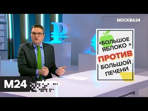 "Фанимани": много ли денег приносит торговцам Хэллоуин - Москва 24