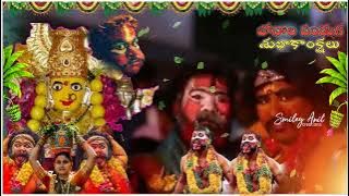 2022 Bonla whatsapp status|smileyanilcreations #bonlu