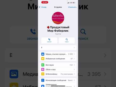 🟡КАК ПОДЕЛИТЬСЯ ССЫЛКОЙ