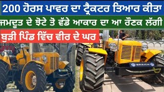 hindusthan tractor full details,ਹਿੰਦੁਸਤਾਨ ਟ੍ਰੈਕਟਰ ਮੋਢੀਫਾਇਡ ਕੀਤਾ,new model hindustan tractor modified