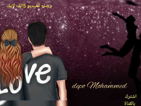 بشر رجعنا التقينا تصميمي