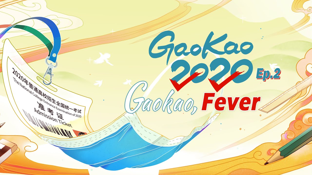 Gaokao Fever video thumbnail