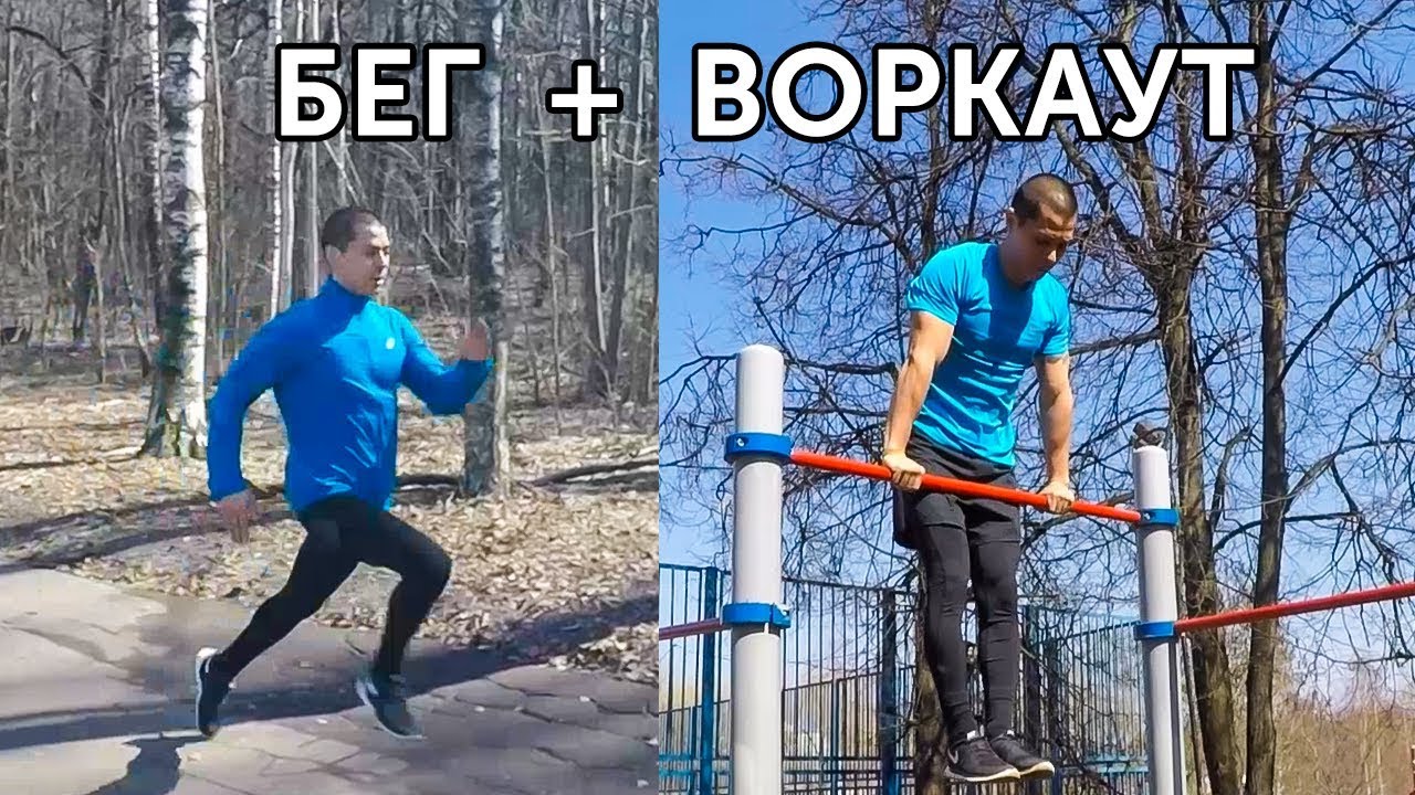 обзоры интервального бега обзоры интервального бега