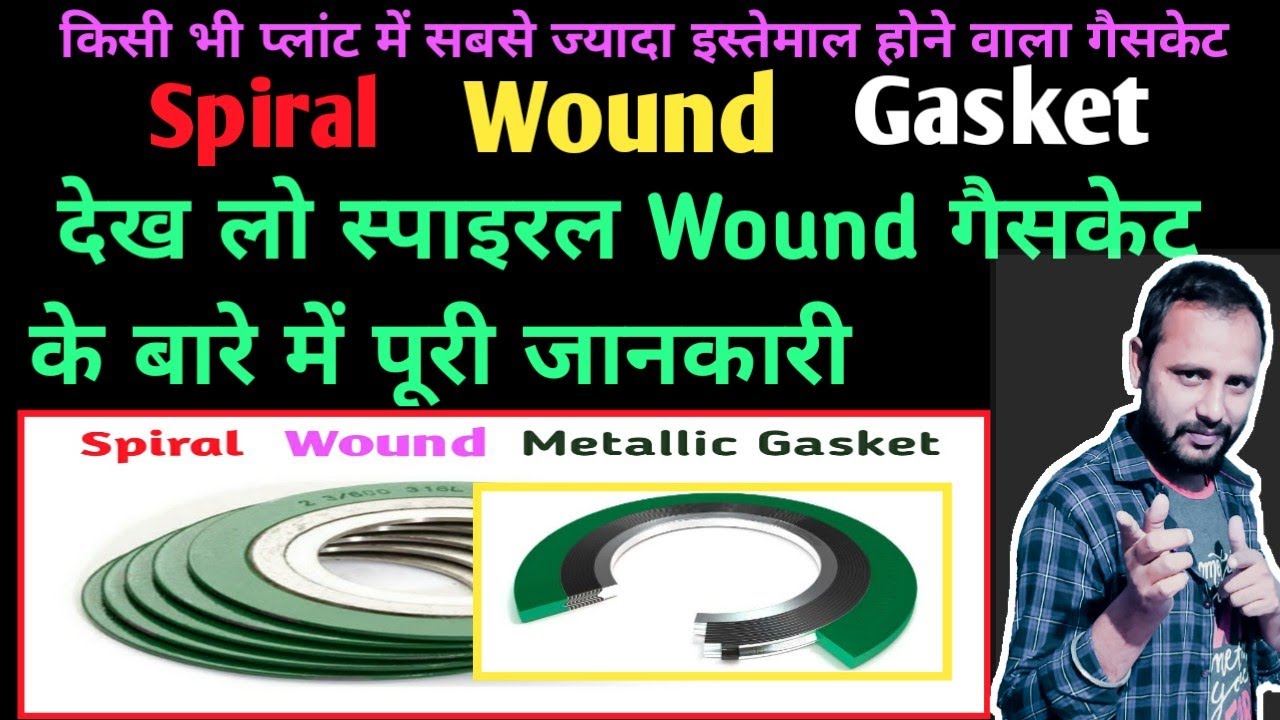 गैसकेट Spiral Would Gasket Gasket Types Gasket kitne prakar ka
