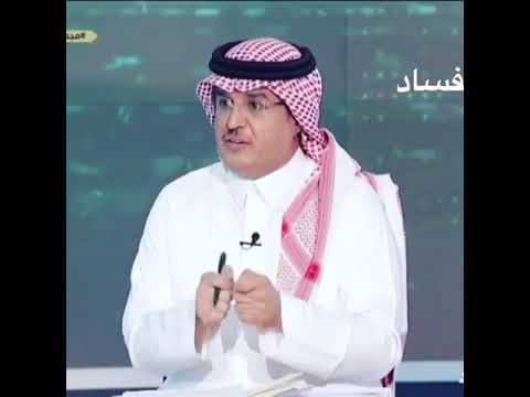 نزاهة مصالح المملكة هي الأساس في عملنا