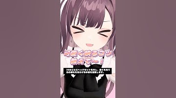 #PICO トラで可愛すぎるアイドルピースを完全マスター✨️#PR #ピコトラダンス #ピコトモ #VR #vrchat