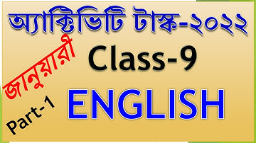 class 9 model activity task English January 2022 || model activity task class IX english part 1