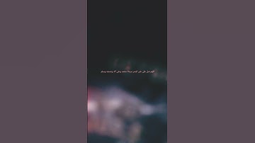 #قران #تلاوة_مؤثرة #تلاوة_خاشعة #إسلام_صبحي #صوت_يريح_القلب