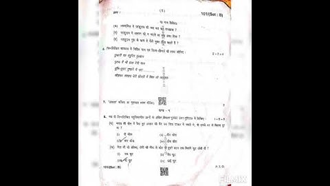 hbse 2023 SET:B answer key....👍🏻