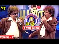 Gypsy uma special  kovai guna  best of asatha povathu yaru  stand up comedy  sun tv vision time