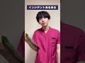 【看護師】インシデントあるある #shorts #看護師あるある
