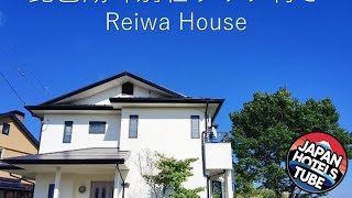 riniyu-aru Gao Dao Shi Feng Che Cun Pi Pa Hu Pan B | Takashima, Japan | Hotel Review 🛏️