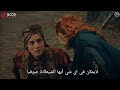 عثمان الحلقة 195 اعلان 1 مترجم للعربية عثمان الحلقة 195 اعلان 1 مترجم للعربية