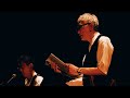 向井秀徳 with 松重豊 Part3 - 永遠少女 Live at 日比谷野外音楽堂 8.31 2025