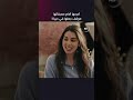 أحرجها أمام صديقاتها موقف جعلها في حيرة مسلسل الأميرة ظل حيطة مسلسلات رمضان 2025 أحرجها أمام صديقاتها موقف جعلها في حيرة مسلسل الأميرة ظل حيطة مسلسلات رمضان 2025