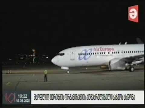 15 09 2020   მაესტრო   ახალი ამბები 10 00 საქართველო UNWTO-ს აღმასრულებელი საბჭოს 112-ე სხდომა