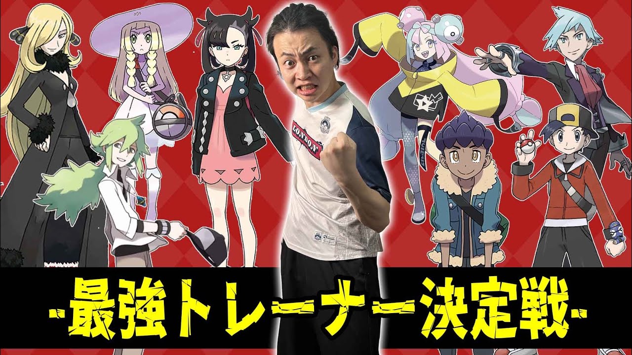 Ｎの覚悟 SR TRAINERS サポート 2025年最新】n sr ポケモンカードの人気アイテム - メルカリ