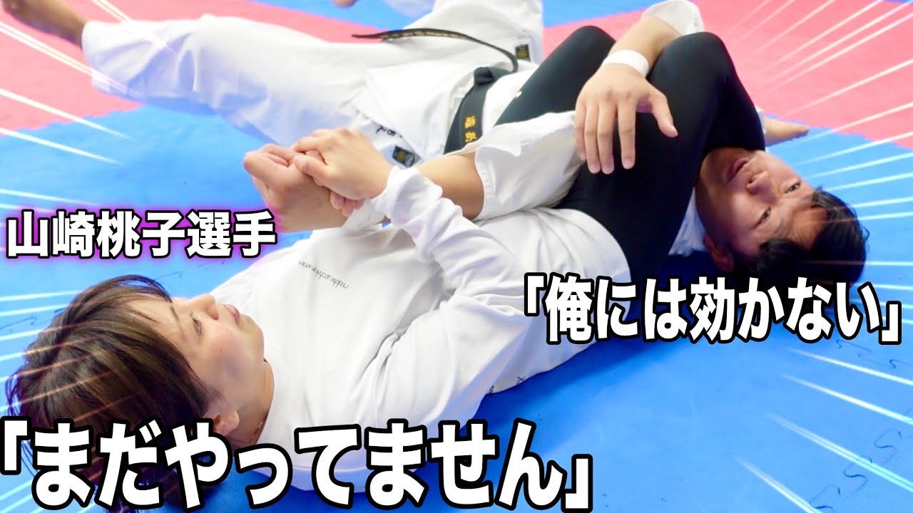 男なら【女子格闘家】の【寝技】効かないんじゃね？