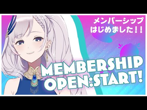 ✨ Membership Open: START! ✨Welcome Everybody!【hololiveID 2nd generation】
