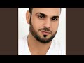برخص باعوني 