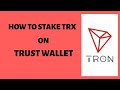 How To Stake Tron With Binance In Trust Wallet ?