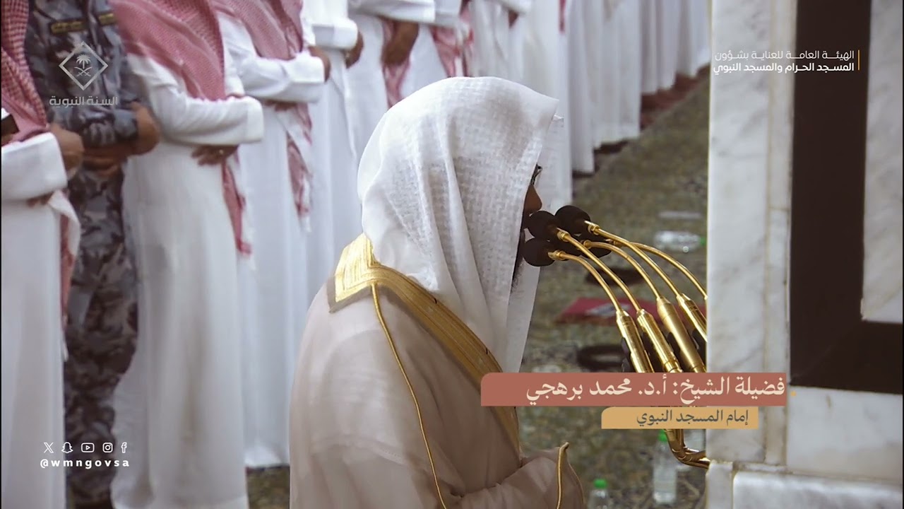 صلاة التراويح للشيخ #محمد_برهجي ليلة 25 رمضان 1445هـ سورة فاطر كاملة و يسَ (1-54)