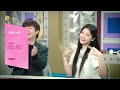 무브먼트 3세대 MBC 프로그램 ID 라디오 스타 26 01 13 화 녹화 