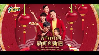 Giant — Your Fresh Twist on CNY 2020
