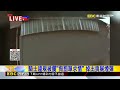 警搜同志酒吧引發歧視爭議，執法尺度與治安案件受關注