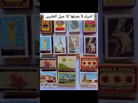 صور ايام زمان ١٤