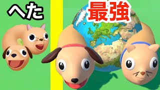 犬と猫が繋がった生き物が世界を助けるゲームが面白い【 Cats & Dogs 3D 】 screenshot 4